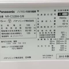 ?ECONAVI?Panasonic 321L 冷蔵庫 NR-C32BM-S エコナビ 3ドア スリム パナソニック