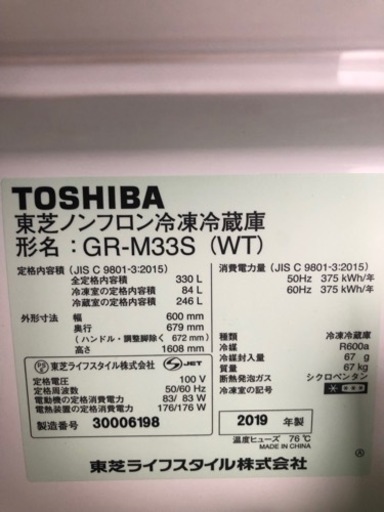 冷蔵庫