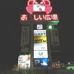 本日7/11(月)青木島でゲリラ!流しそうめん『流しなんとか』会...