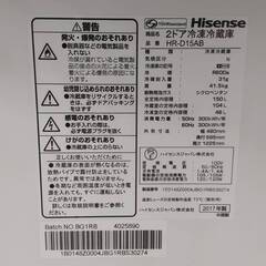 ?キズあり特価?Hisense 150L 冷蔵庫 2ドア HR-D15AB ブラック ハイセンス
