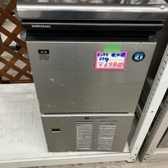 佐賀県の製氷機の中古が安い！激安で譲ります・無料であげます｜ジモティー