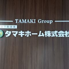 【土日祝休み】Wワーク可！管理物件の定期清掃員※自家用車使用可能な方（業務に必要な為）の画像