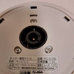 TIGER　電気ケトルわく子の画像