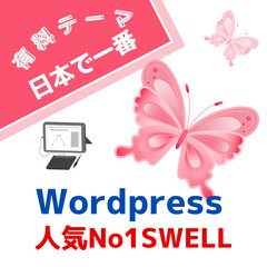 【もう失敗しない！】AIとCanvaで驚くほど綺麗なホームページが学べる！ホームページ作成教室の画像