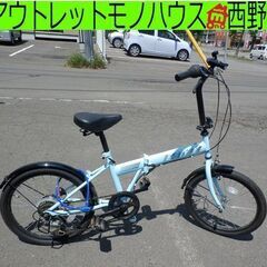 折りたたみ 自転車 水色 20インチ 6段変速 E-STYLE ...