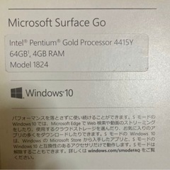 【お取引済】Surface Go＋スタイラスペン＋カバー＋キーボード＋画面保護シールの画像