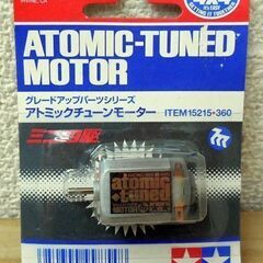 売却済み【平日取りに来ていただける方】タミヤ★ミニ四駆用★グレードアップパーツシリーズ（9Z0980）60の画像