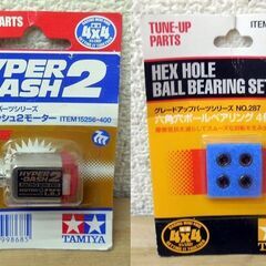 売却済み【平日取りに来ていただける方】タミヤ★ミニ四駆用★グレードアップパーツシリーズ（9Z0980）60の画像