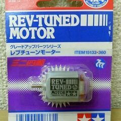売却済み【平日取りに来ていただける方】タミヤ★ミニ四駆用★グレードアップパーツシリーズ（9Z0980）60の画像