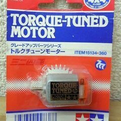 売却済み【平日取りに来ていただける方】タミヤ★ミニ四駆用★グレードアップパーツシリーズ（9Z0980）60の画像