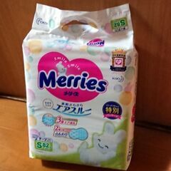 未開封メリーズ Sサイズ テープ オムツ