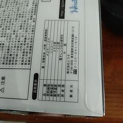 電子レンジでお米が炊ける容器の画像