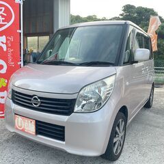 ★限界価格！★！日産　ルークス　Gリミテッド　スマートキー　電動...