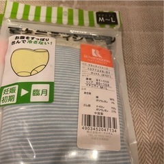 新品　ローズマダム　マタニティインナー　3個セットの画像