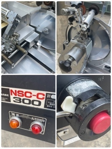 なんねつ/南常鉄工　業務用　ミートスライサー　３相２００Ｖ　精肉店　ＮＳＣ－Ｃ３００