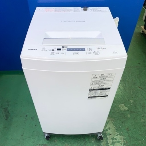 ️TOSHIBA️全自動洗濯機 2018年4.5kg 大阪市近郊配送無料