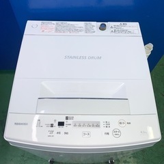 東芝 - 美品！東芝全自動洗濯機4.5kg  大阪、大阪近郊送料無料 ⭐️TOSHIBA⭐️全自動洗濯機 2018年4.5kg 大阪市近郊配送無料