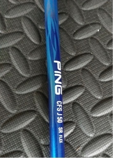 Ping G max #5 ピンアイアン