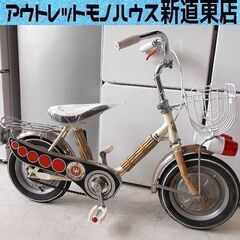札幌発 超希少 12型 山口ベニー チッコロベニー 子供用 デコ...