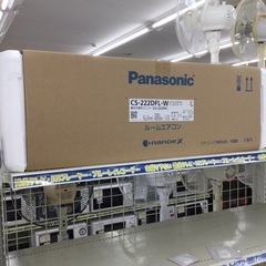 ●【✨新品❗️未使用❗️nanoeX搭載❗️高年式❗️✨】定価¥73,000 Panasonic/パナソニック 2.2kwルームエアコン CS-222DFL-W 2022年製 ○【✨新品❗️未使用❗️nanoeX搭載❗️高年式❗️✨】定価