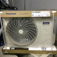 ●【✨新品❗️未使用❗️nanoeX搭載❗️高年式❗️✨】定価¥73,000 Panasonic/パナソニック 2.2kwルームエアコン CS-222DFL-W 2022年製 ○【✨新品❗️未使用❗️nanoeX搭載❗️高年式❗️✨】定価