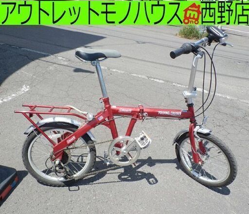 最終価格！　コールマン　FDB 186 18型6速 折り畳み自転車 最終価格！ コールマン FDB 186 18型6速 折り畳み自転車