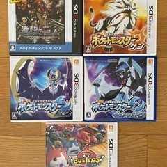 ３DSソフト