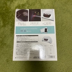 ネイルするかたいかがですか？の画像