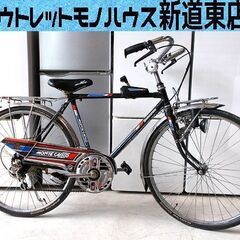 スーパーカー 自転車の中古が安い！激安で譲ります・無料であげます(2ページ目)｜ジモティー