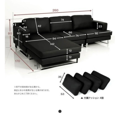 LOWYA　カウチソファ 4人掛け用 ホワイト 美品