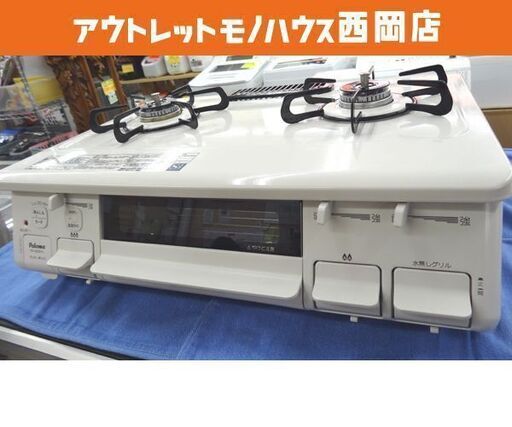 美品！ パロマ 都市ガステーブル 左強火 2020年製 PA-S42H-L 幅59㎝ 水無しグリル Paloma 西岡店