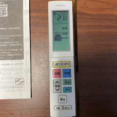 HITACHI しろくまくん  エアコン 8畳用の画像