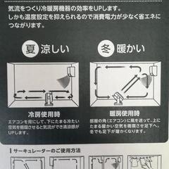 新品 夏冬サーキュレーター コンパクト 扇風機