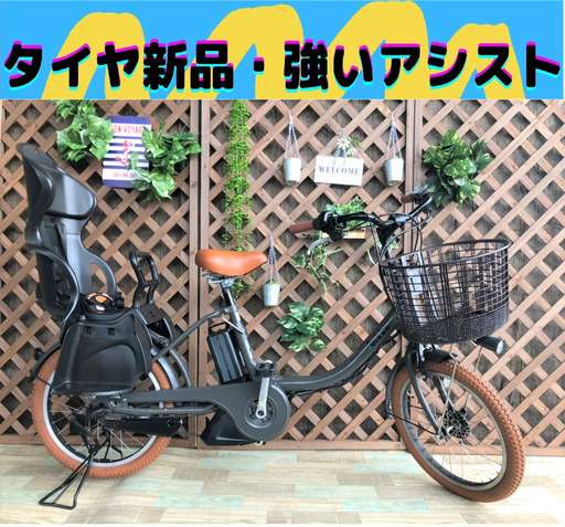 Σ アシスト強いモデル Σ　電動自転車 つ ブリヂストンビッケ 20インチ