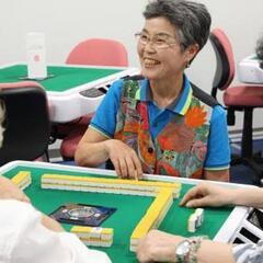 前橋 平日昼 健康麻雀しませんか？ - 前橋市