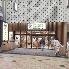 シェア型👨‍👩‍👦レンタルスペース🉐 ¥11,000~/日