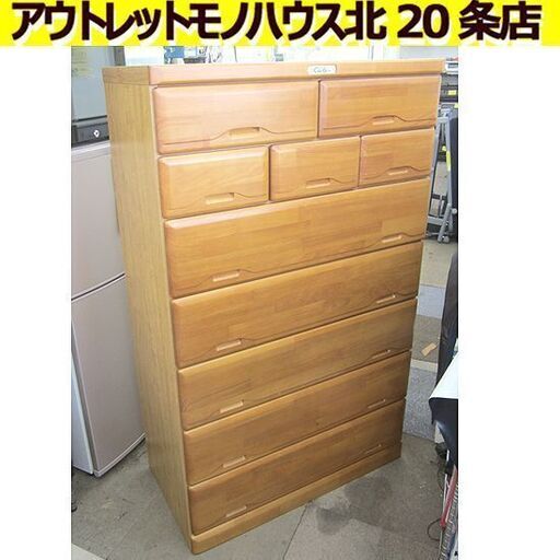 7段チェスト 幅88㎝ 木目 奥行44×高さ144㎝ レール式 ブラウン タンス  たんす 箪笥 整理タンス 衣類収納 札幌 北20条店