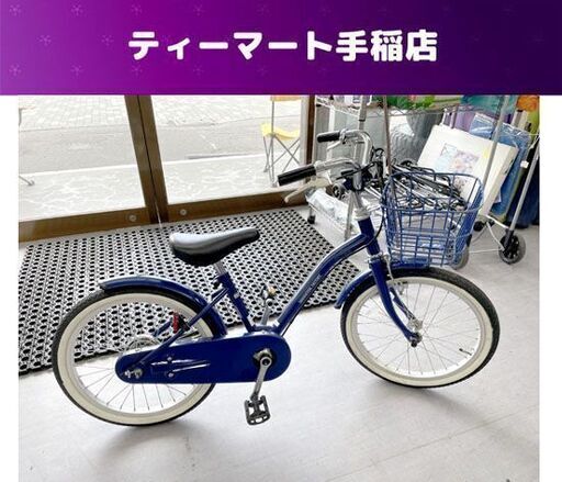 18インチ 子供用自転車 あさひ INNOVATION FACTORY カゴ ライト付き 札幌市手稲区