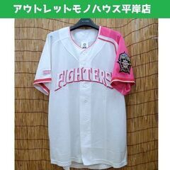 長期保管品★日本ハムファイターズ レプリカ ガールズユニフォーム...