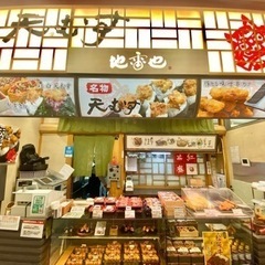 【正社員•滋賀県】サービスエリアの店舗スタッフ募集中