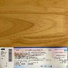 しまじろう英語コンサート
