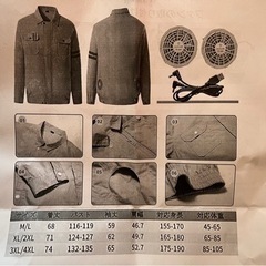 ラスト１着！新品未開封　空調服　空調作業着　グレーの画像