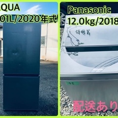 ⭐️12.0kg⭐️送料設置無料！最強割引★洗濯機/冷蔵庫！！在庫処分 ！！