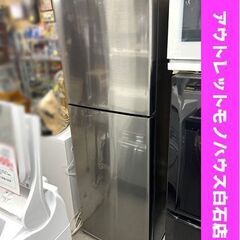 冷蔵庫 2ドア 225L 2021年製 シャープ SJ-D23H-S シルバー系 ノンフロン冷凍冷蔵庫 200Lクラス ☆ 札幌市白石区 白石店 