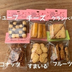 手づくりクッキー！無添加・国産クッキーはいかがですか？の画像