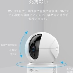 セキュリティーカメラ ベビー ペット 防犯カメラ スマートフォンの画像