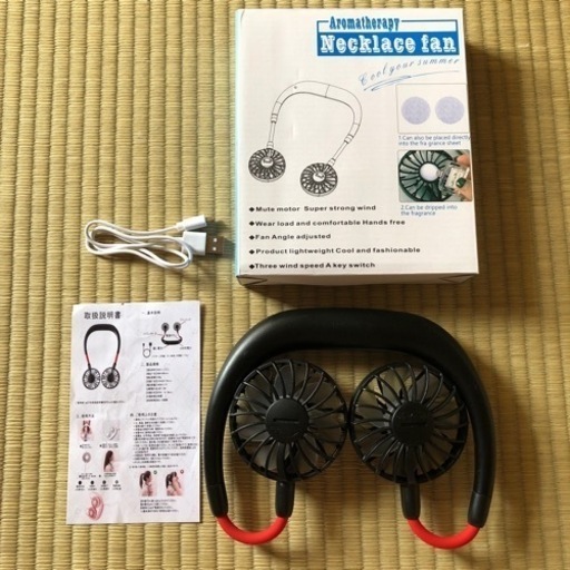 肩掛け扇風機