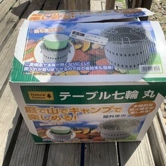 値下げしました。の画像