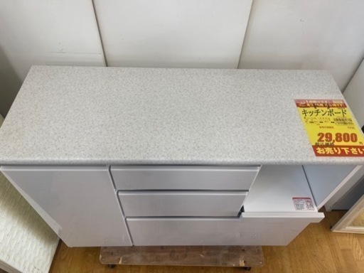 ニトリ製★キッチンボード★近隣自社配送