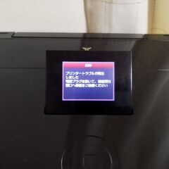 【値下げ！】CANON　MG6130　早い者勝ちです！